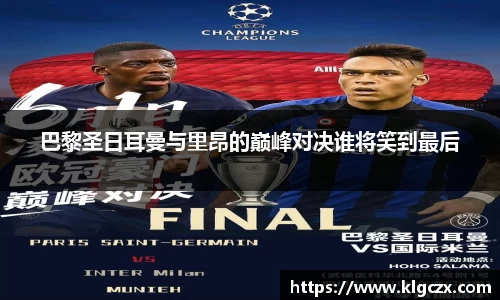 QY球友会