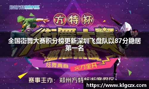 QY球友会官网