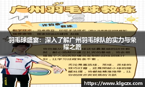 QY球友会官网