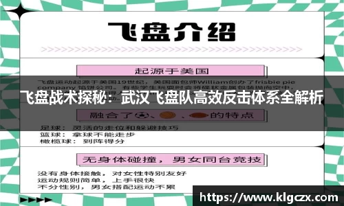 QY球友会