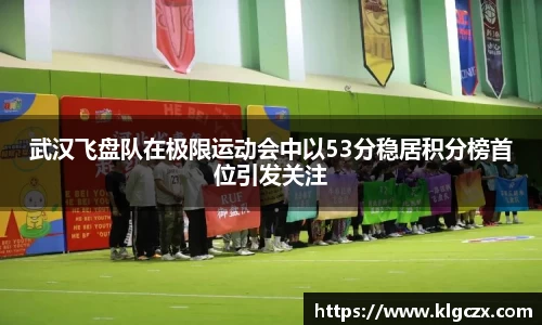 QY球友会官网