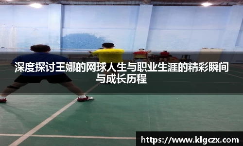 QY球友会官网