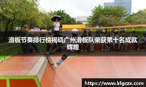 QY球友会