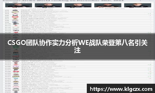 QY球友会
