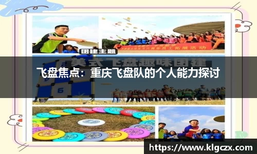 QY球友会