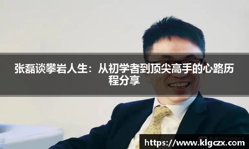 QY球友会